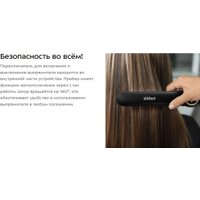 Выпрямитель Kitfort KT-3296