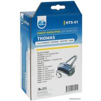 Набор фильтров Neolux HTS-01