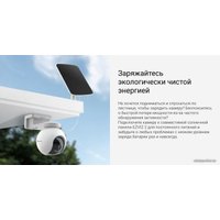 IP-камера Ezviz CS-HB8