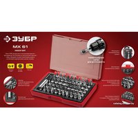 Набор бит Зубр 26089-H61 (61 предмет)