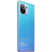 Телефон Xiaomi Mi 11 Special Edition 8GB/256GB (голубой)