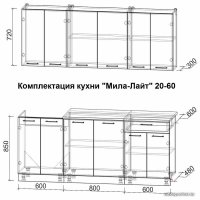 Готовая кухня Интерлиния Мила Лайт 2.0-60 (дуб золотой-антрацит-дуб бунратти)