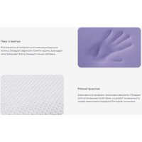 Ортопедическая подушка Сонум Siera 60x40 (M)