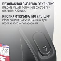 Электрический чайник Holt HT-KT-026 (черный)