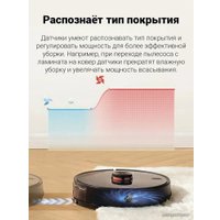 Робот-пылесос Lydsto Robot Vacuum Cleaner R1 Pro (черный)
