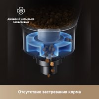 Кормушка электронная Trouver PF10 Pro