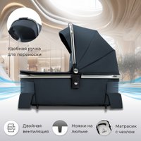 Универсальная коляска Sweet Baby Vento 3в1 (серебристо-голубой)