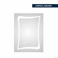  Милания Зеркало с LED подсветкой Образ 60x80