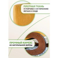 Кресло-качалка Glider Экси М (желтый/орех антик)