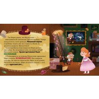 Книга издательства Clever. Любимые сказки. Щелкунчик