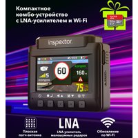 Видеорегистратор-радар детектор (2в1) Inspector Bravo S Pro