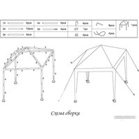 Тент-шатер WMC Tools WMC-WYZ03
