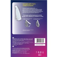 Накладка на подошву Topperr IR 2