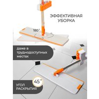 Швабра с отжимом WMC Tools 05(51797)