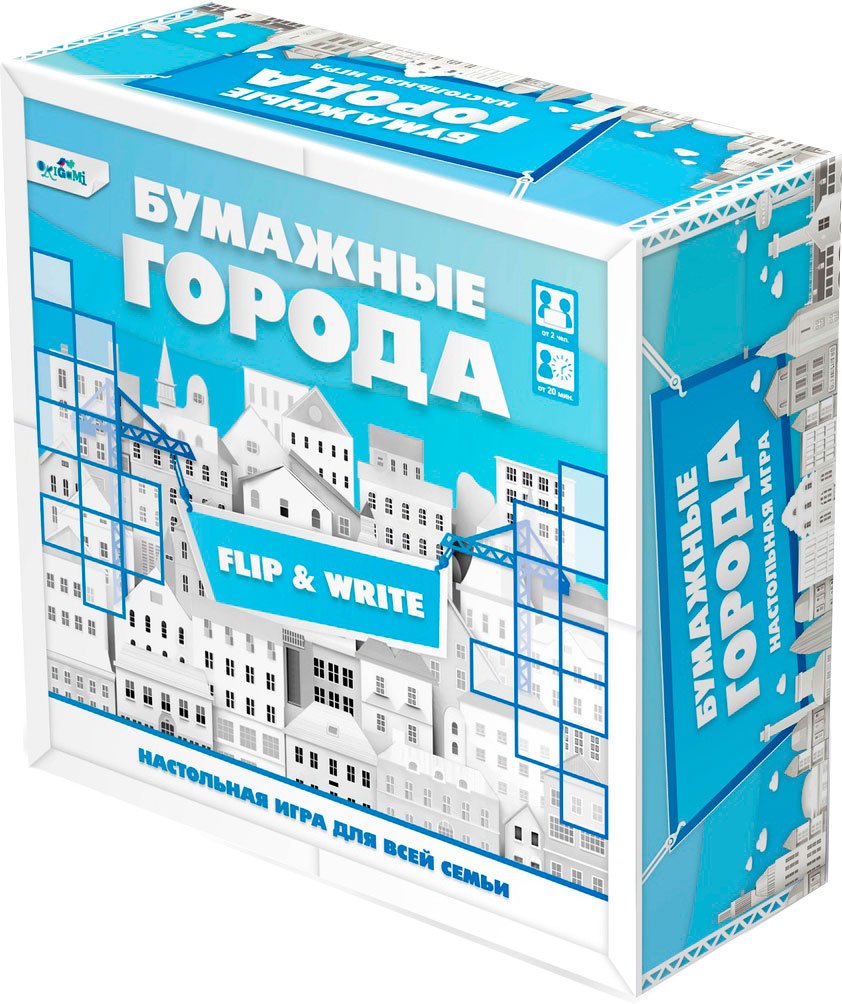Настольная игра Origami Game Бумажные города