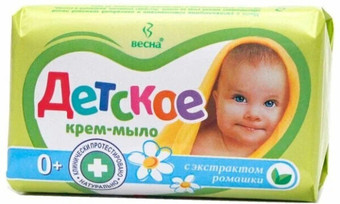 Малышам с экстрактом ромашки 90 г