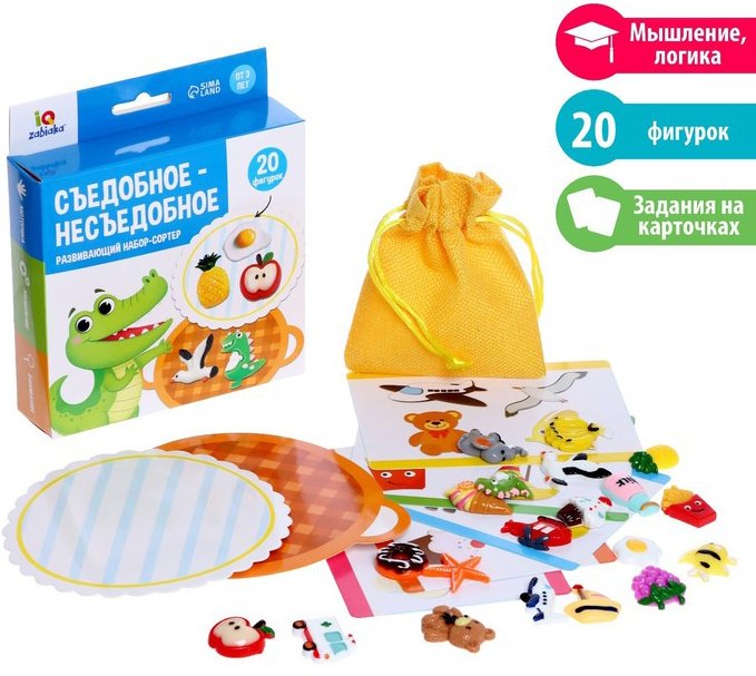 

Развивающая игра Zabiaka Съедобное несъедобное 7054494