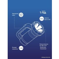Фонарь КОСМОС KOSAc8005WLith в Пинске