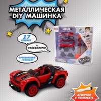 Конструктор Funky Toys Машинка YS0281483