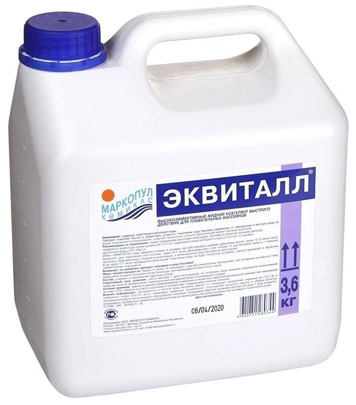 

Химия для бассейна Маркопул Кемиклс Эквиталл 3.6 кг