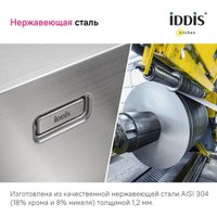 Кухонная мойка IDDIS Haze HAZ59GMi77