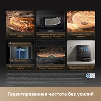 Робот-пылесос Dreame Robot Vacuum X60 Ultra Complete Black RLX87DE (евровилка, черный)