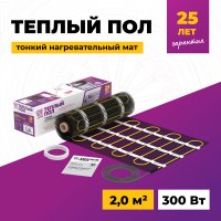 Нагревательный мат OneKeyElectro OKE-300-2.00 2284474