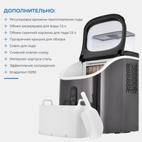 Льдогенератор ZUGEL ZIM1501