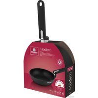 Сковорода Rondell Modern RDA-1720