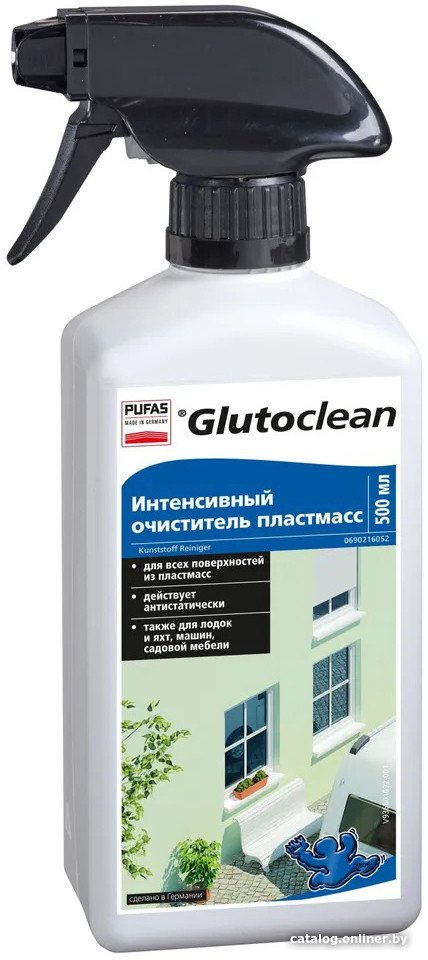 Средство для пластика Glutoclean Интенсивный для пластмасс (500 мл)