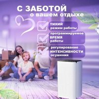 Осушитель воздуха Neoclima ND-10RH