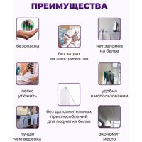 Сушилка для белья Comfort Alumin Group Потолочная 5 прутьев Black Diamond 130 см (алюминий)