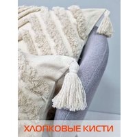 Чехол на подушку Matex Tufted ALEX-002 (молочный/бежевый)