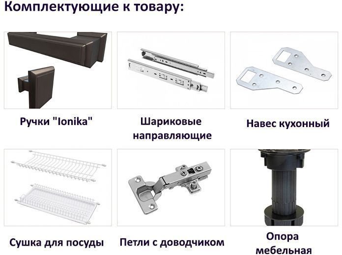 

Готовая кухня Интерлиния Мила Деко 1.68x3.2 левая (белый-белый-кастилло темный)