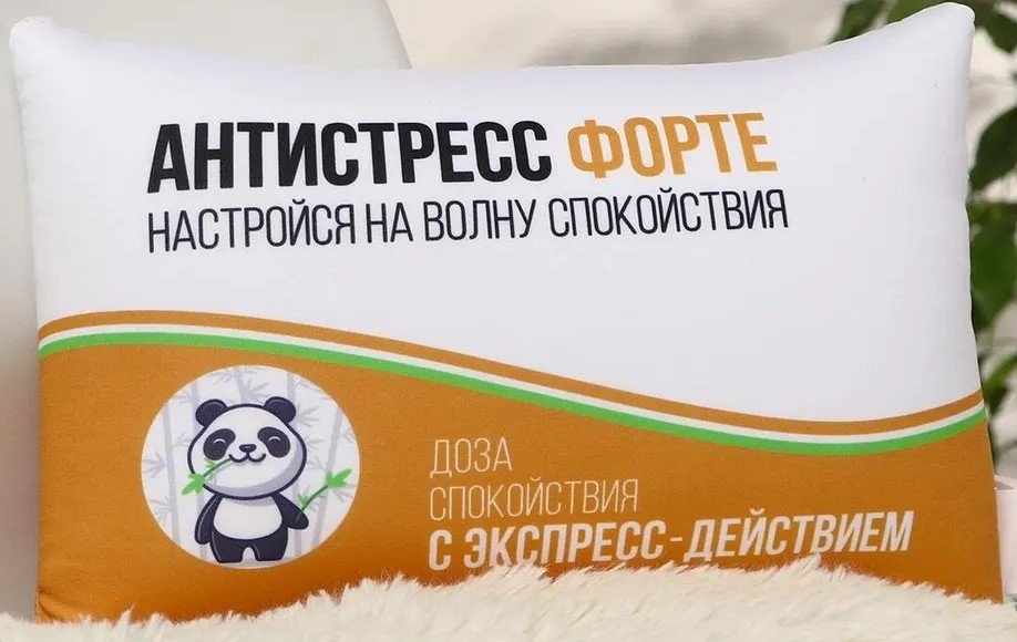 

Декоративная подушка Mni Mnu Антистресс форте 6260269