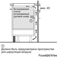 Варочная панель Bosch PIF673FB1E
