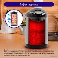 Термопот Lumme LU-3834 (черный жемчуг)