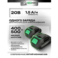 Ударная дрель-шуруповерт Torker MA20-2 (с 2-мя АКБ, кейс, оснастка)