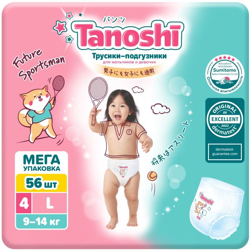 Трусики-подгузники Tanoshi Baby Pants L 9-14 кг (56 шт)