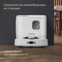Робот-пылесос Redmond (Редмонд) VR1328S WiFi в Орше