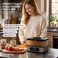 Сушилка для овощей и фруктов Meyvel MDH5-1P black