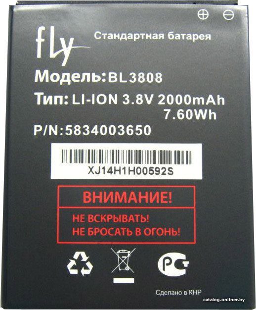 Аккумулятор для телефона Fly IQ456 (BL3808)
