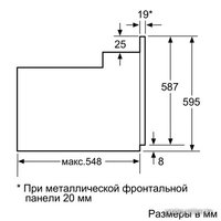Электрический духовой шкаф Bosch HBN331E1S