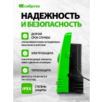 Мойка высокого давления СибрТех АМ-1400 58221