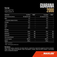 Предтренировочный комплекс Maxler Guarana 2000 (500 мл, малина)