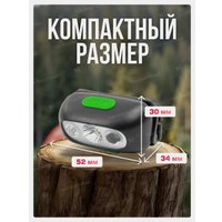 Фонарь RockForce RF-GF1110 (60449)