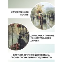 Картина Декарт Ретро городской мотив 1 8Л0343 (в раме)