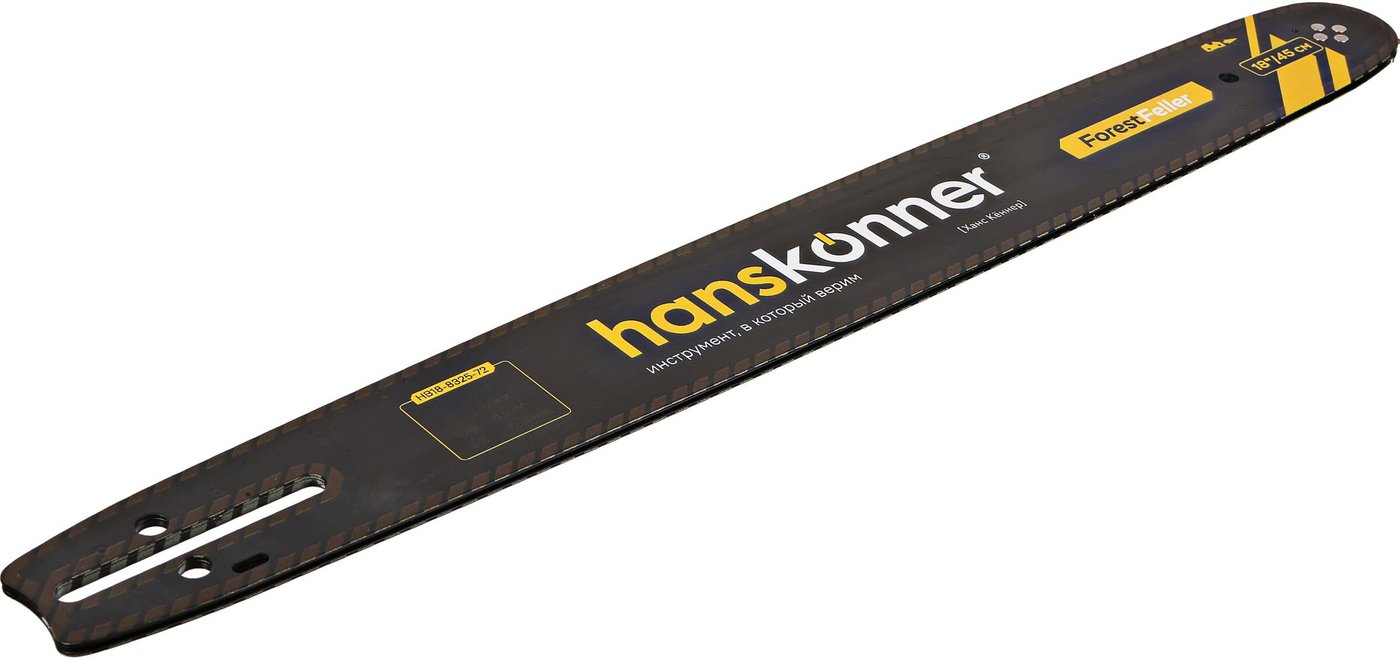Шина для пилы Hanskonner HB18-8325-72
