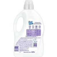 Кондиционер для белья Vernel Ароматерапия Загадочный Лотос Концентрированный (3.84л)