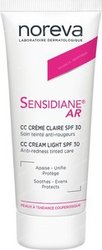 Sensidiane CC SPF30 светлый тон 40 мл